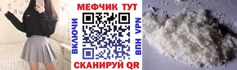 Магазины продажи наркотиков Сунжа СОЛЬ  Амфетамин  Гашиш  КОКАИН  Мефедрон 