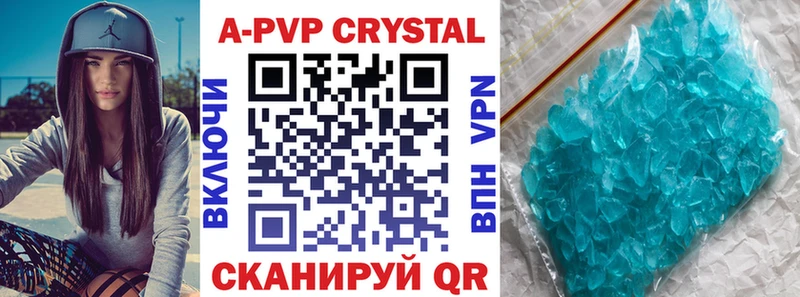 ОМГ ОМГ зеркало  Сунжа  Alpha PVP Crystall  как найти наркотики 