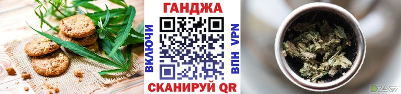 Canna-Cookies конопля  Сунжа 