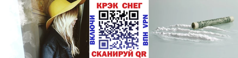 КОКАИН Fish Scale  Сунжа 