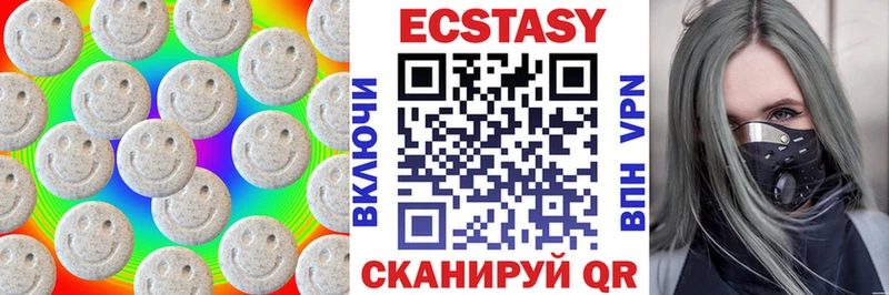ЭКСТАЗИ 99%  Сунжа 