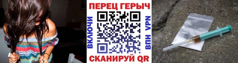 Героин белый  Сунжа 