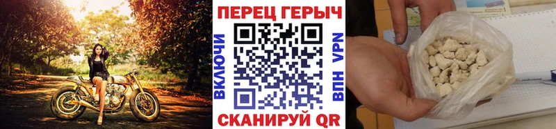 ГЕРОИН афганец Сунжа