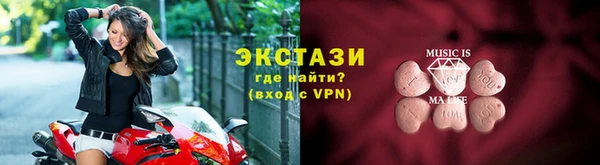 марки lsd Алексин