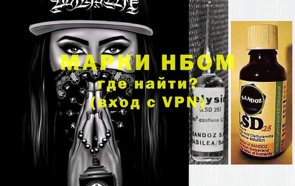 марки lsd Алексин