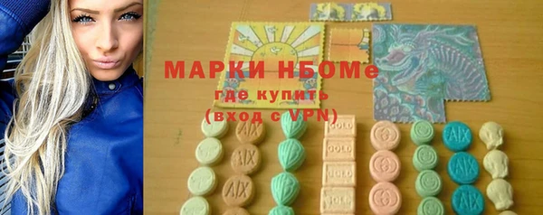 марки lsd Алексин