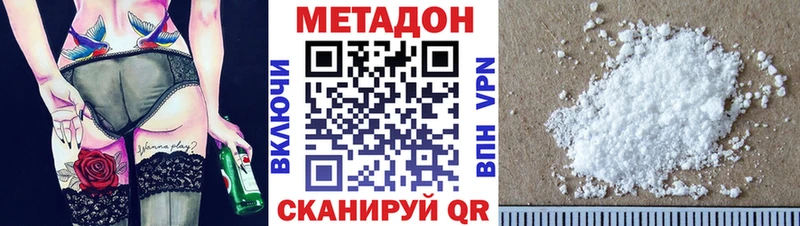 цена   Сунжа  Метадон кристалл 